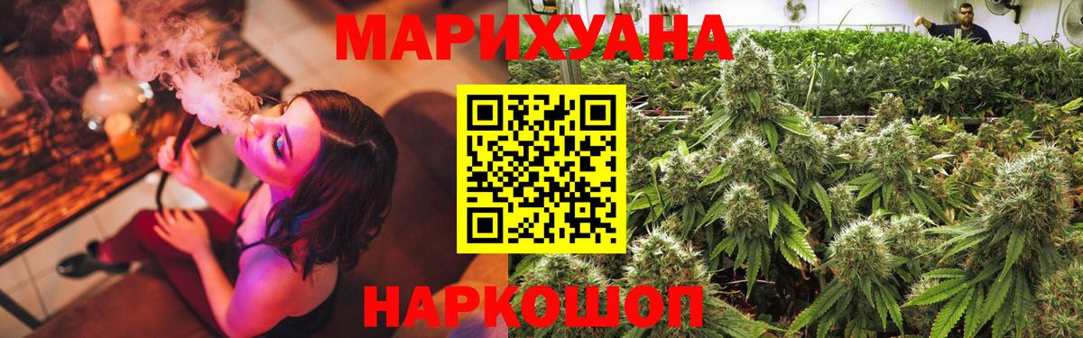 Чита  Бошки марихуана гибрид  Вход с VPN  Канабис OG Kush  Канабис ГИДРОПОН 