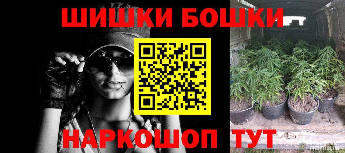 Шишки марихуана LSD WEED Чита